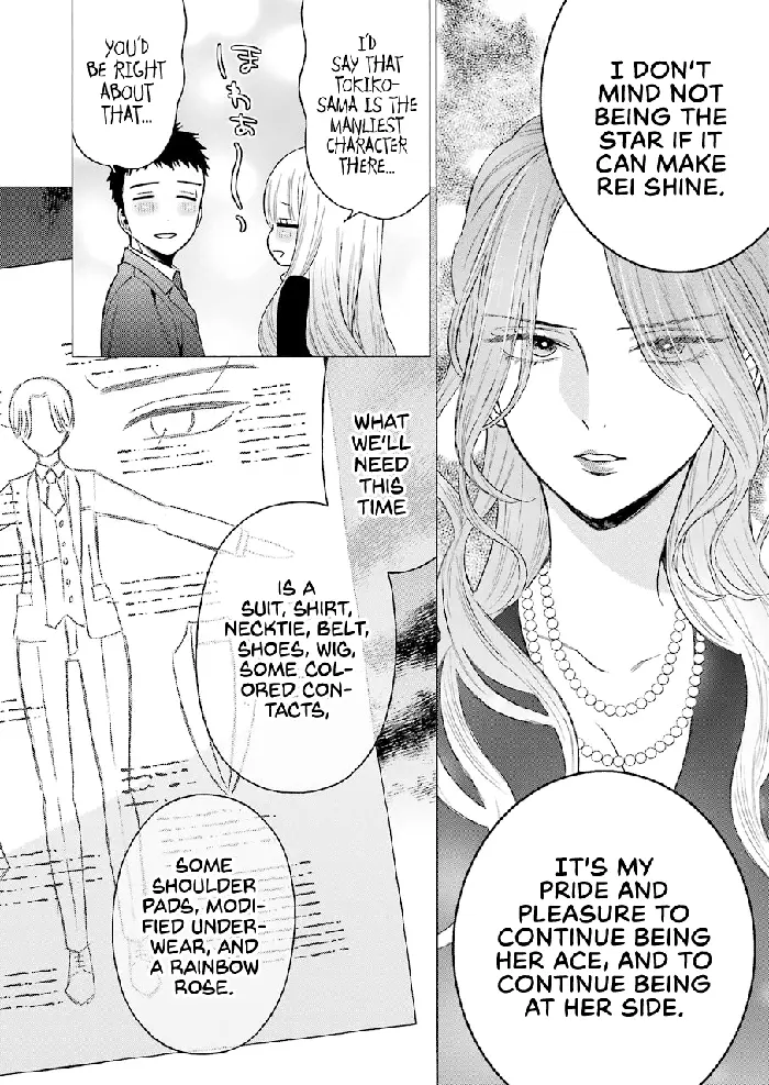 My Dress-Up Darling Chapter 52 image 12_optimized